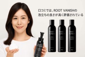 綺和美シャンプーの泡立ちと洗い心地の口コミ